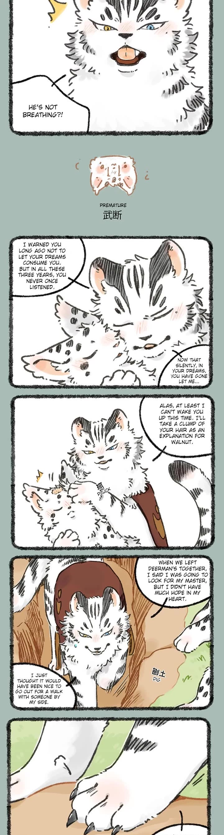 You Shou Yan Chapter 971 page 2 - Chapter 971: Goodbye/Premature