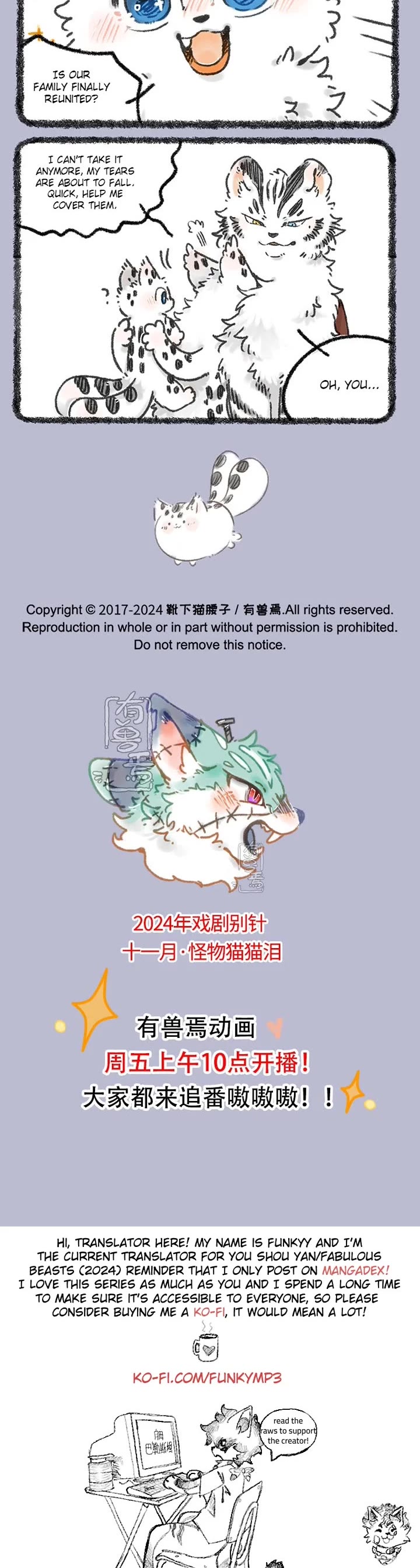 You Shou Yan Chapter 973 page 3 - Chapter 973: Return/3 Years no See