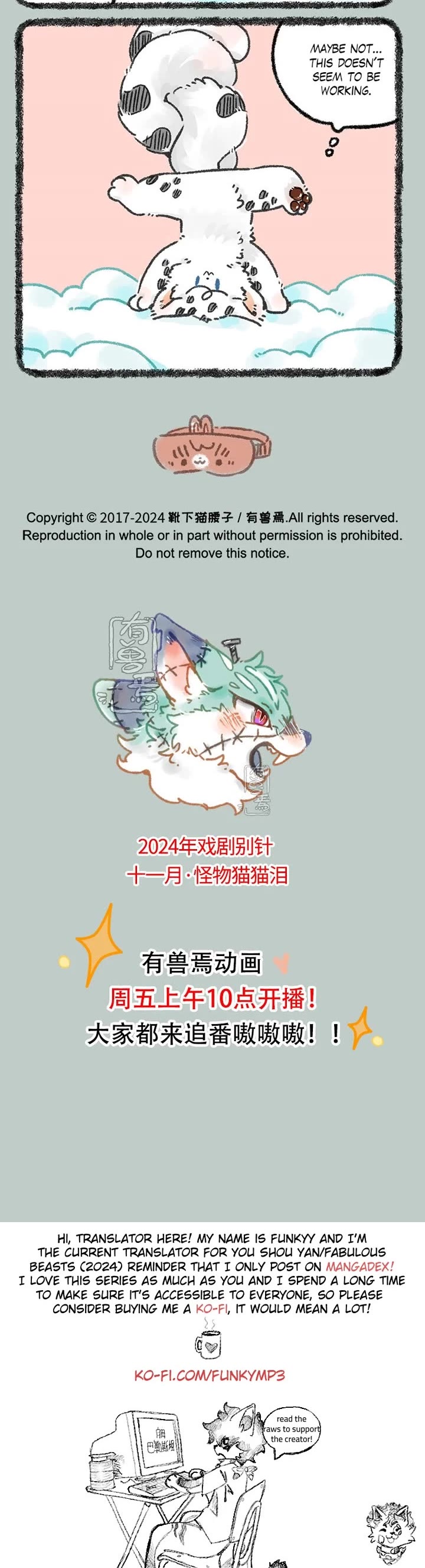 You Shou Yan Chapter 974 page 3 - Chapter 974: Uncle's Wisdom/Learning to Flip