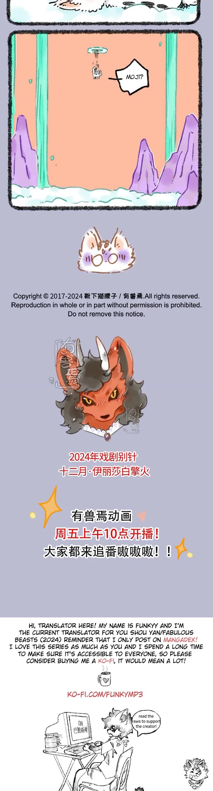 You Shou Yan Chapter 975 page 3 - Chapter 975: Walnut's Thoughts/The Power of Thinking