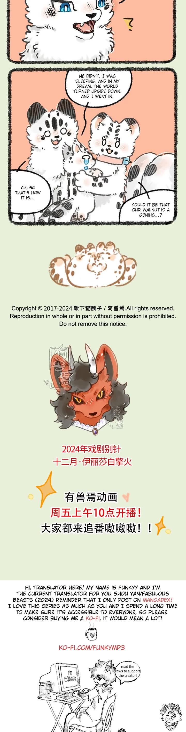 You Shou Yan Chapter 977 page 3 - Chapter 977: Reunion/Follow the Root