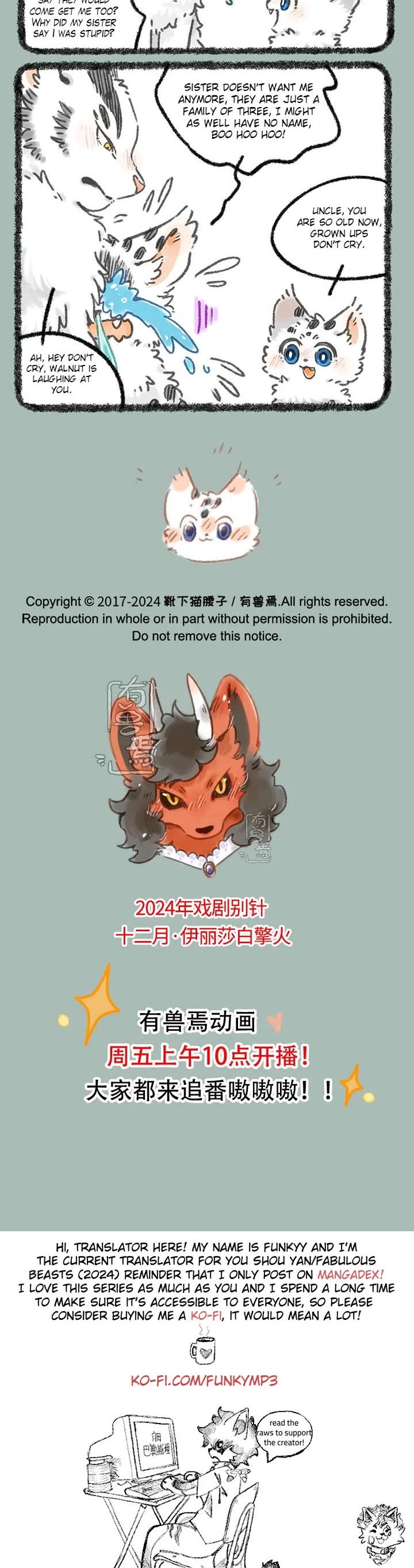 You Shou Yan Chapter 979 page 3 - Chapter 979: Growth Overnight/Taking Care of Uncle