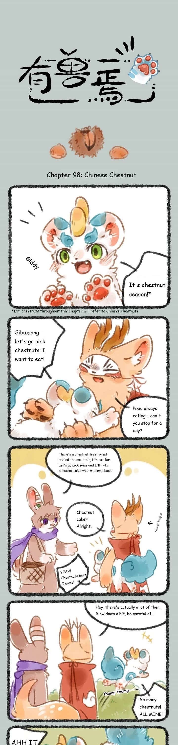 You Shou Yan Chapter 98 page 1 - Chapter 98