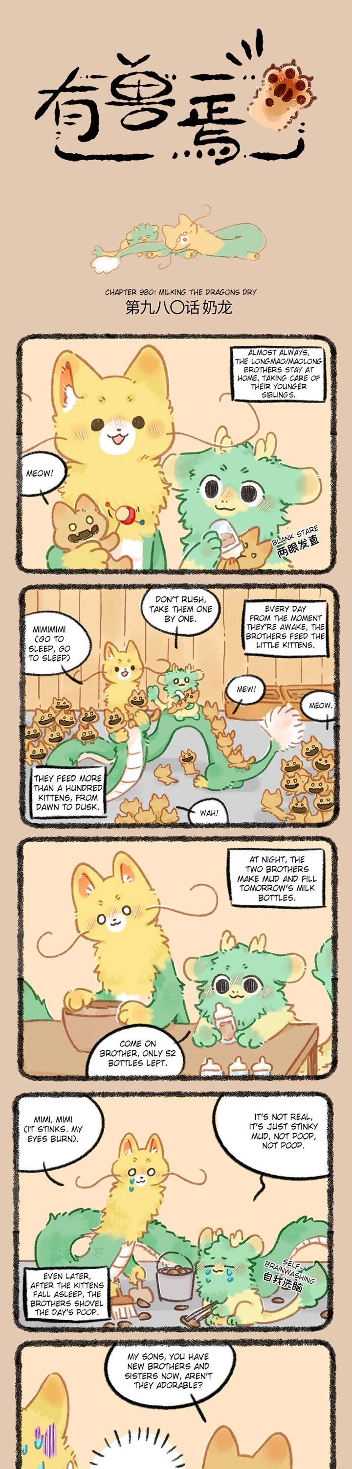 You Shou Yan Chapter 980 page 1 - Chapter 980: Milking the Dragons Dry/Parent's Secrets