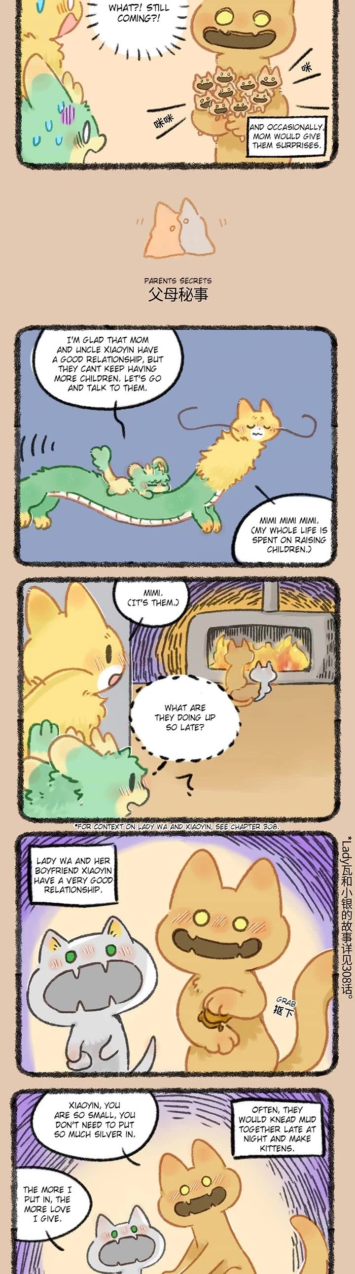 You Shou Yan Chapter 980 page 2 - Chapter 980: Milking the Dragons Dry/Parent's Secrets
