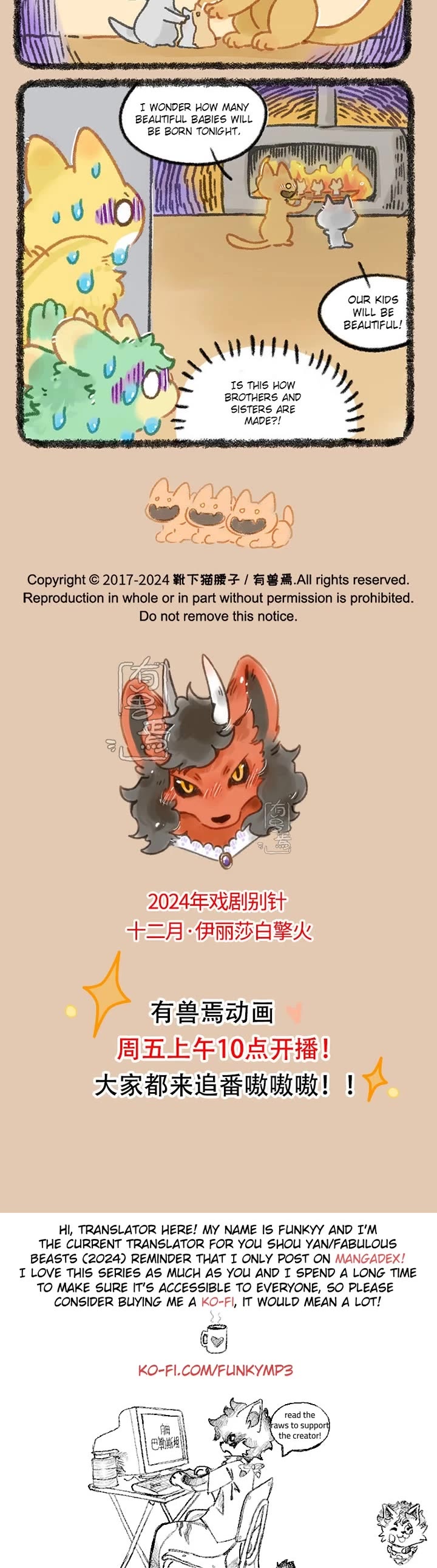 You Shou Yan Chapter 980 page 3 - Chapter 980: Milking the Dragons Dry/Parent's Secrets