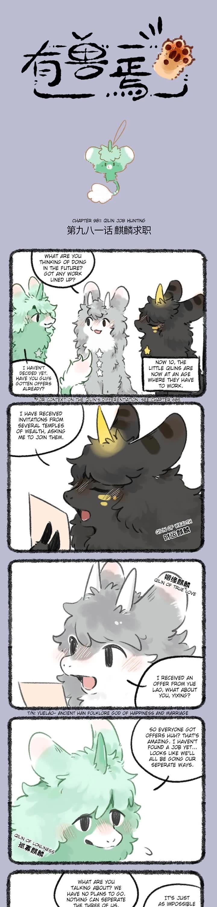 You Shou Yan Chapter 981 page 1 - Chapter 981: Qilin Job Hunting/Qilin Business