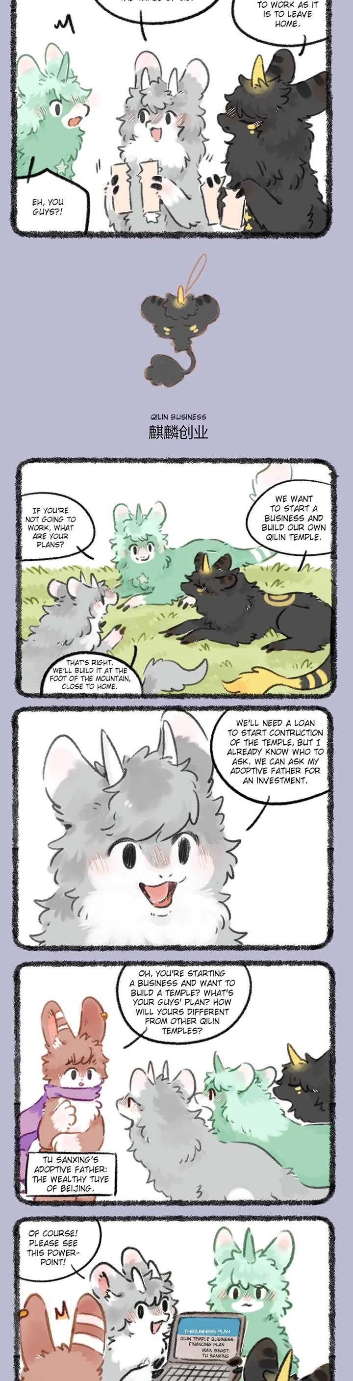 You Shou Yan Chapter 981 page 2 - Chapter 981: Qilin Job Hunting/Qilin Business