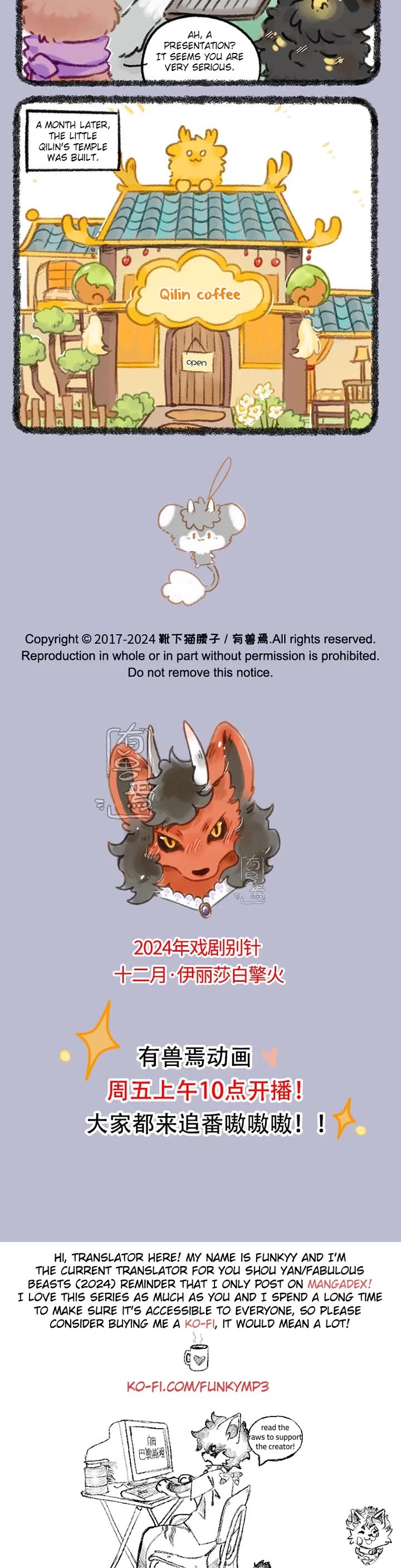 You Shou Yan Chapter 981 page 3 - Chapter 981: Qilin Job Hunting/Qilin Business