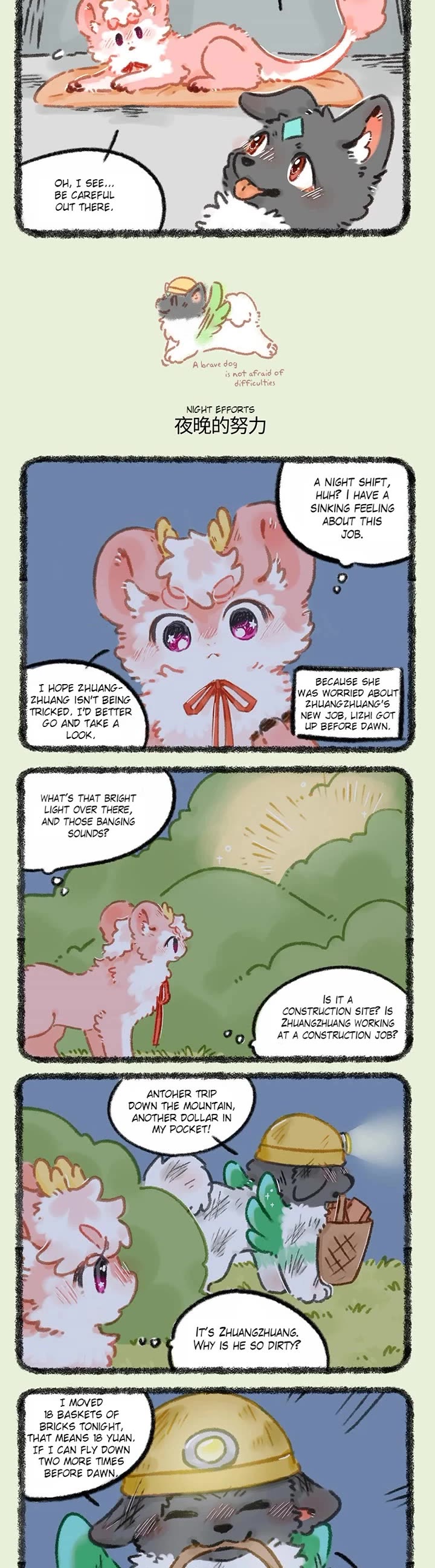 You Shou Yan Chapter 984 page 2 - Chapter 984: Zhuangzhuang Moving Bricks/Night Efforts