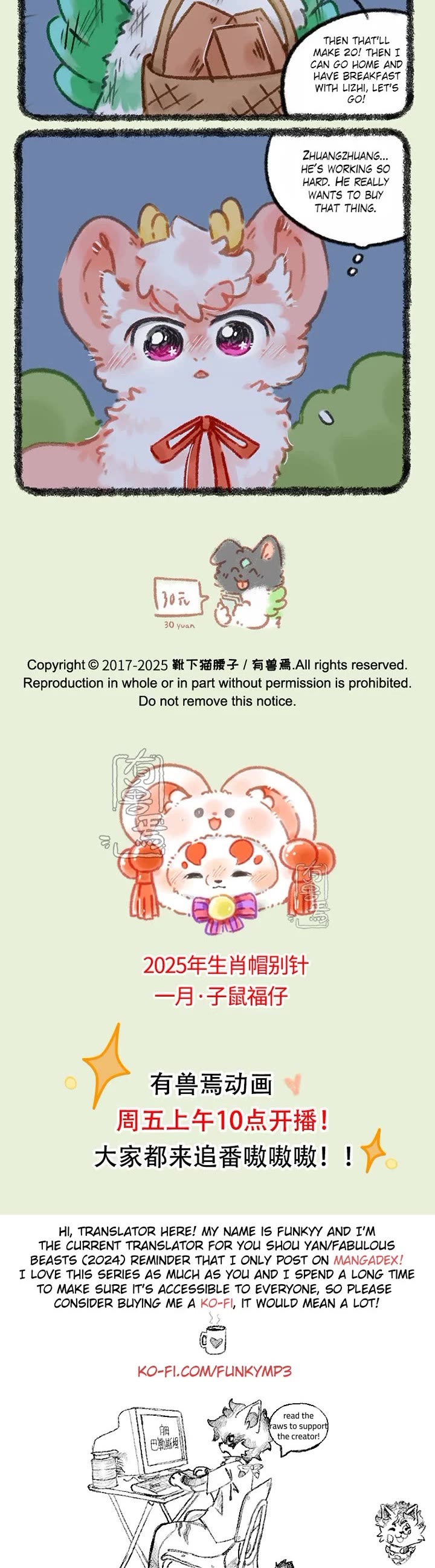 You Shou Yan Chapter 984 page 3 - Chapter 984: Zhuangzhuang Moving Bricks/Night Efforts