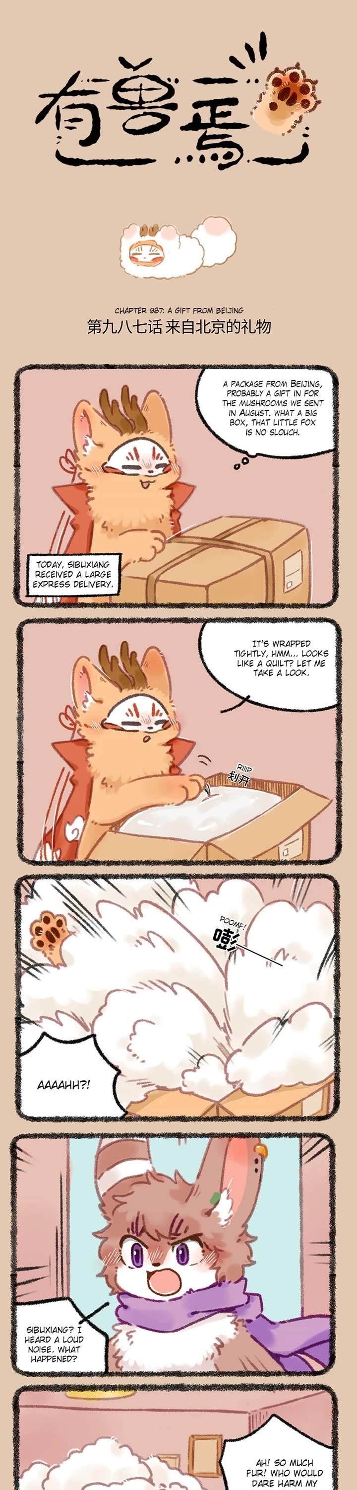 You Shou Yan Chapter 987 page 1 - Chapter 987: A Gift from Beijing/Fox Fur Coat