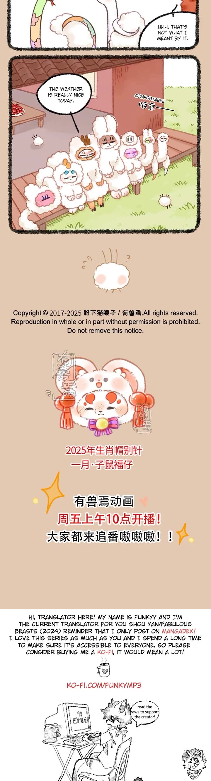 You Shou Yan Chapter 987 page 3 - Chapter 987: A Gift from Beijing/Fox Fur Coat