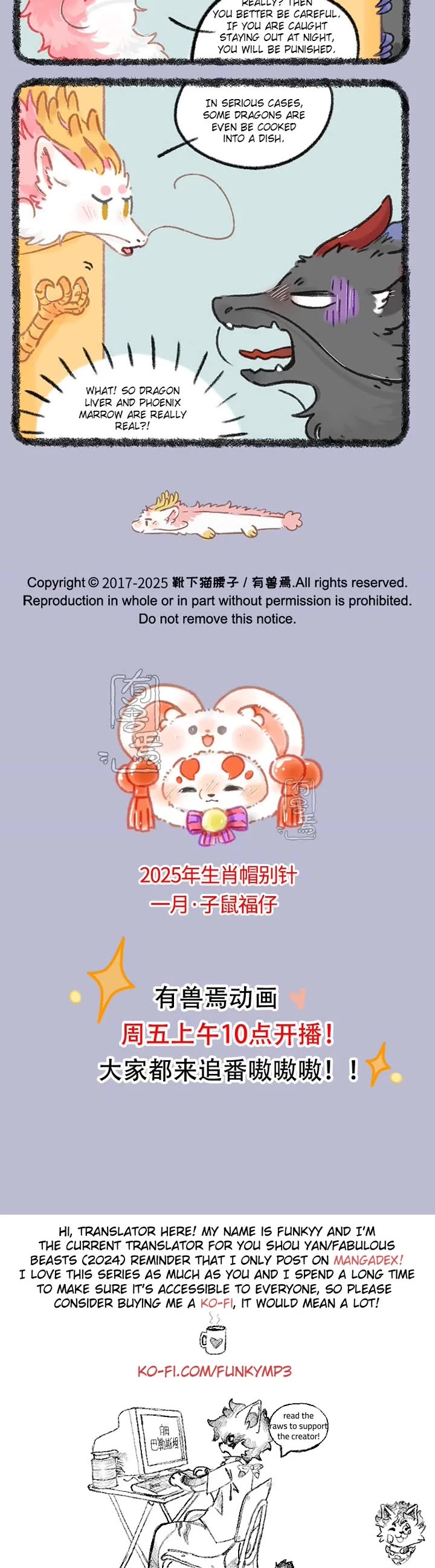 You Shou Yan Chapter 988 page 3 - Chapter 988: Back to Work/Reminder from Colleagues