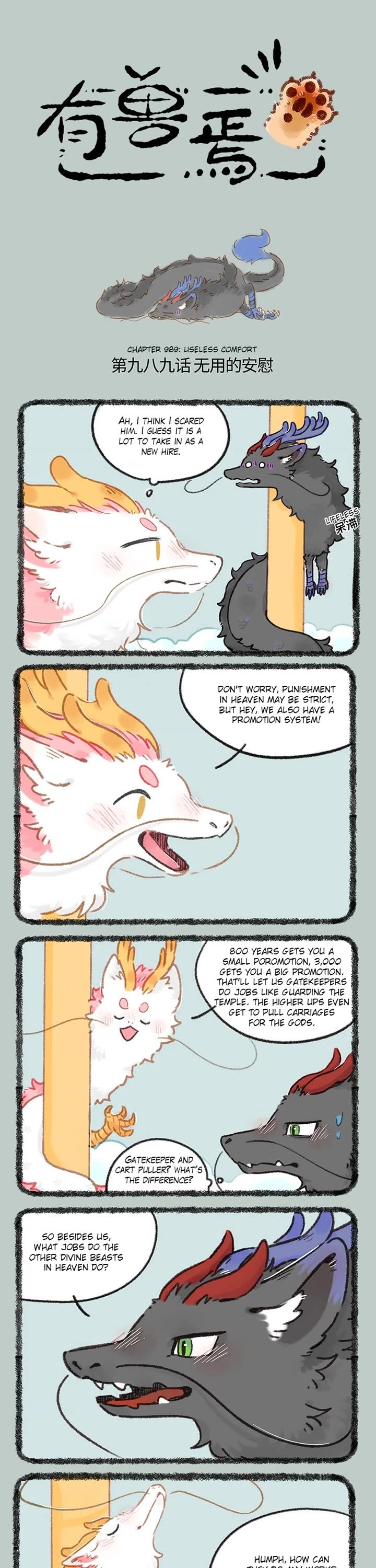 You Shou Yan Chapter 989 page 1 - Chapter 989: Useless Comfort/Livestock