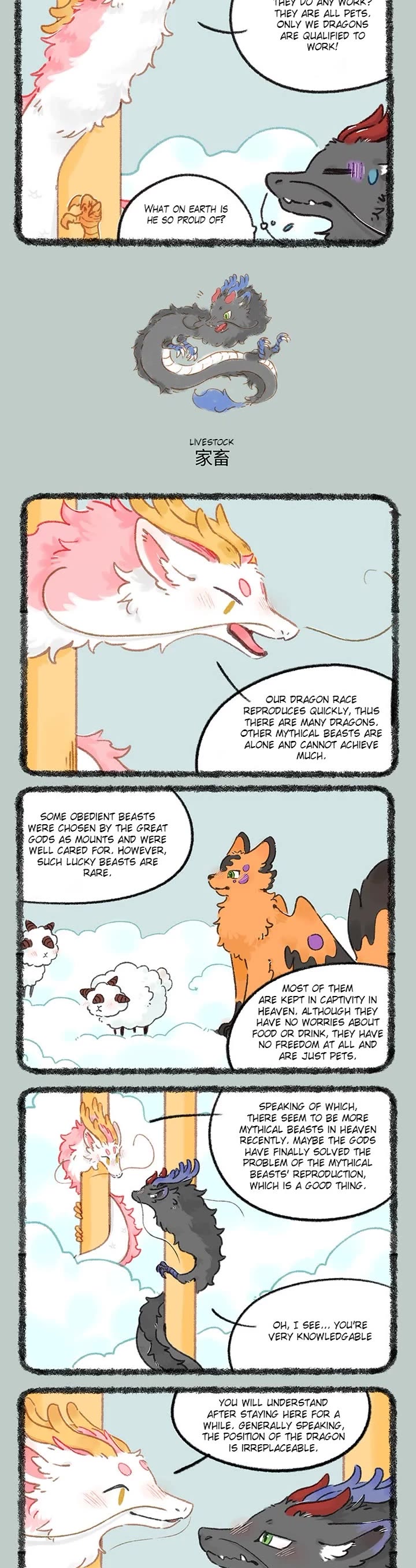 You Shou Yan Chapter 989 page 2 - Chapter 989: Useless Comfort/Livestock