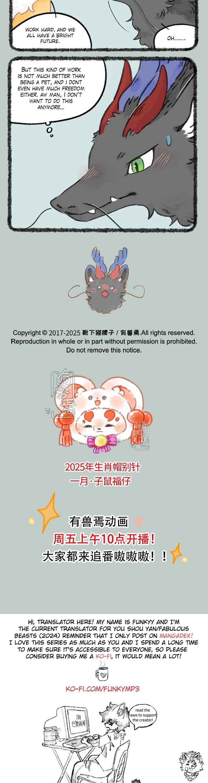 You Shou Yan Chapter 989 page 3 - Chapter 989: Useless Comfort/Livestock