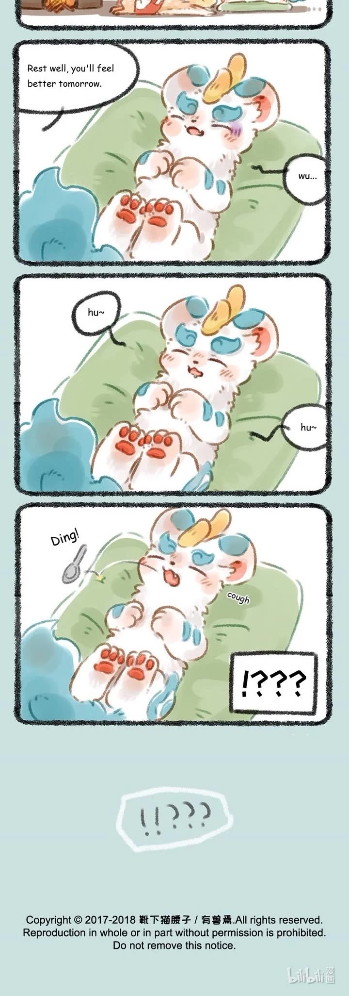 You Shou Yan Chapter 99 page 3 - Chapter 99
