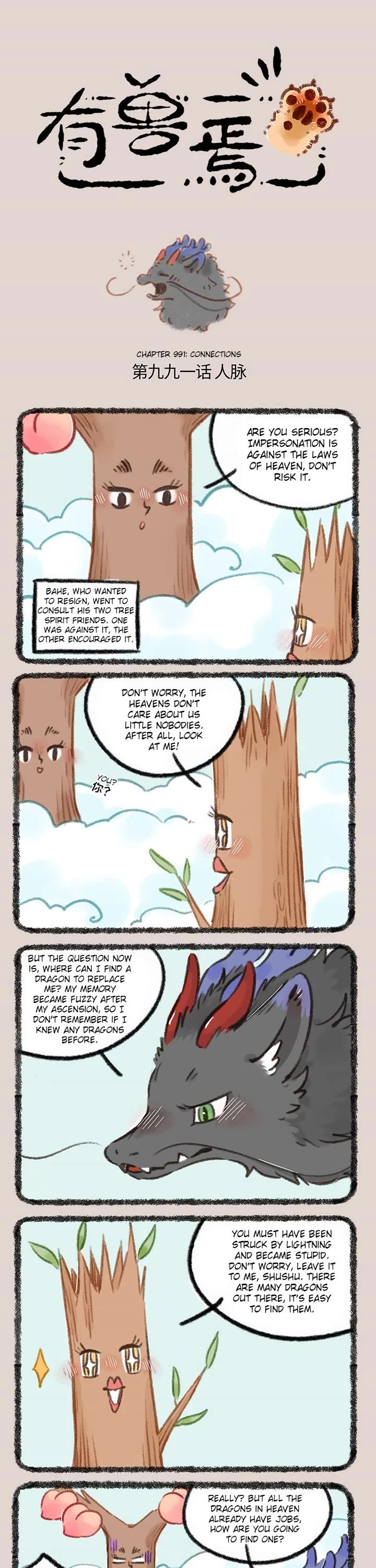 You Shou Yan Chapter 991 page 1 - Chapter 991: Connections/Three Realms Sacred Tree