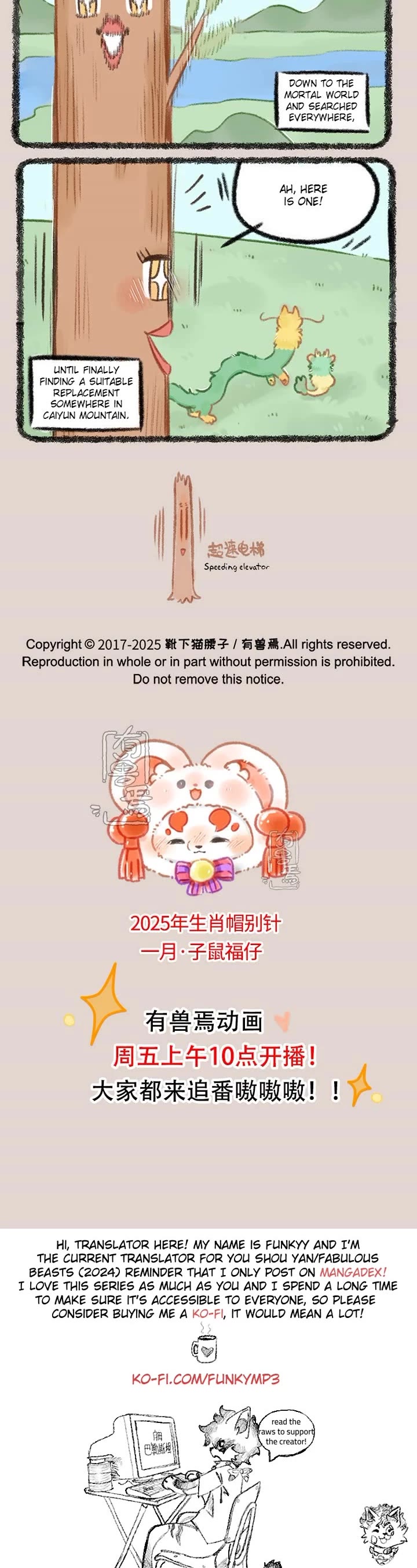 You Shou Yan Chapter 991 page 3 - Chapter 991: Connections/Three Realms Sacred Tree