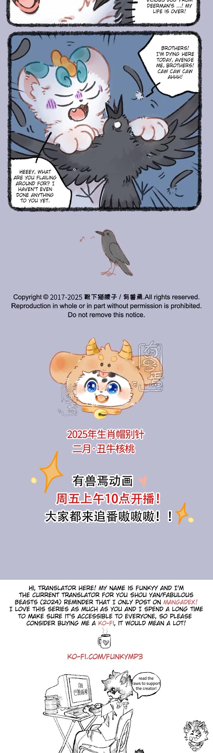 You Shou Yan Chapter 994 page 3 - Chapter 994: Guidance/Tit for Tat