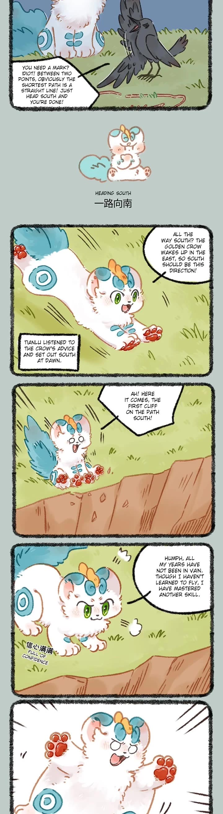 You Shou Yan Chapter 995 page 2 - Chapter 995: Between two Points/Heading South