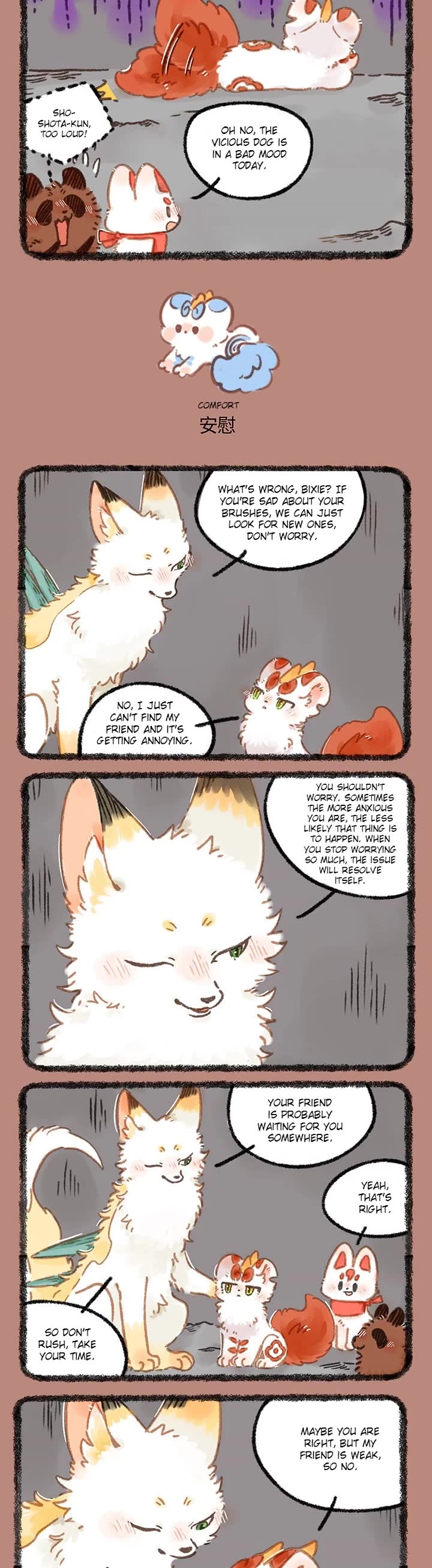You Shou Yan Chapter 996 page 2 - Chapter 996: Stop Arguing, Bixie is Thinking/Comfort