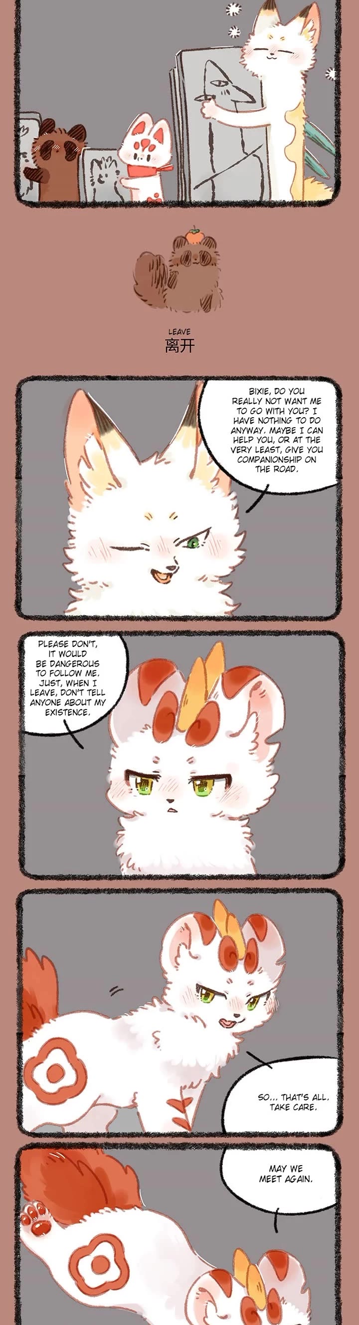 You Shou Yan Chapter 997 page 2 - Chapter 997: Farewell Gift/Leave