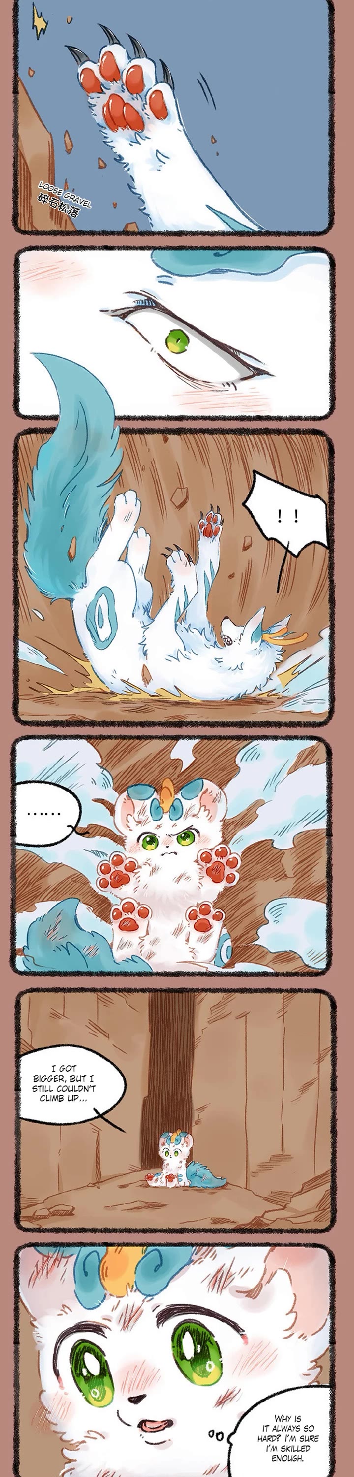 You Shou Yan Chapter 999 page 3 - Chapter 999: In the Darkness of Night