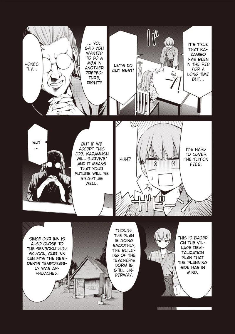 You Still Call Yourselves Teachers? Chapter 1 page 19 - Chapter 1