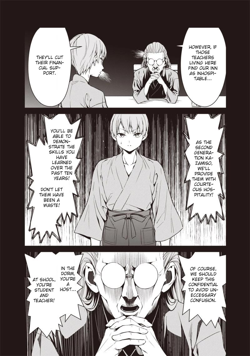 You Still Call Yourselves Teachers? Chapter 1 page 20 - Chapter 1
