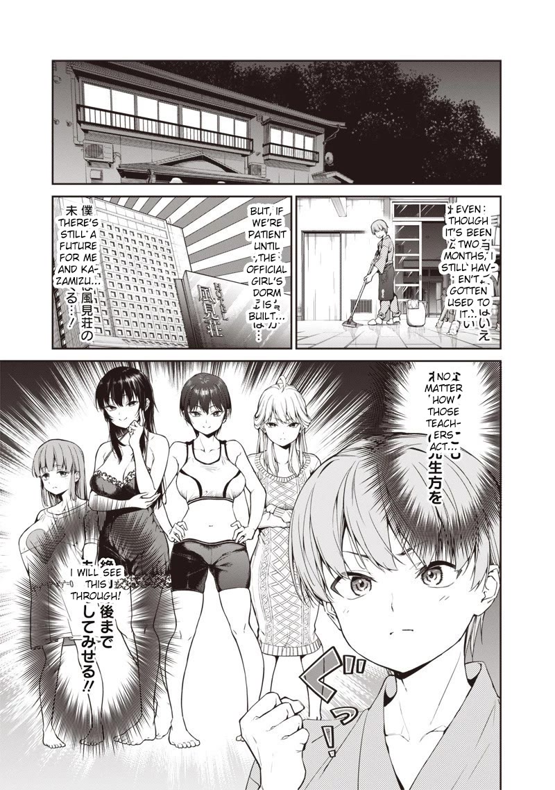You Still Call Yourselves Teachers? Chapter 1 page 21 - Chapter 1