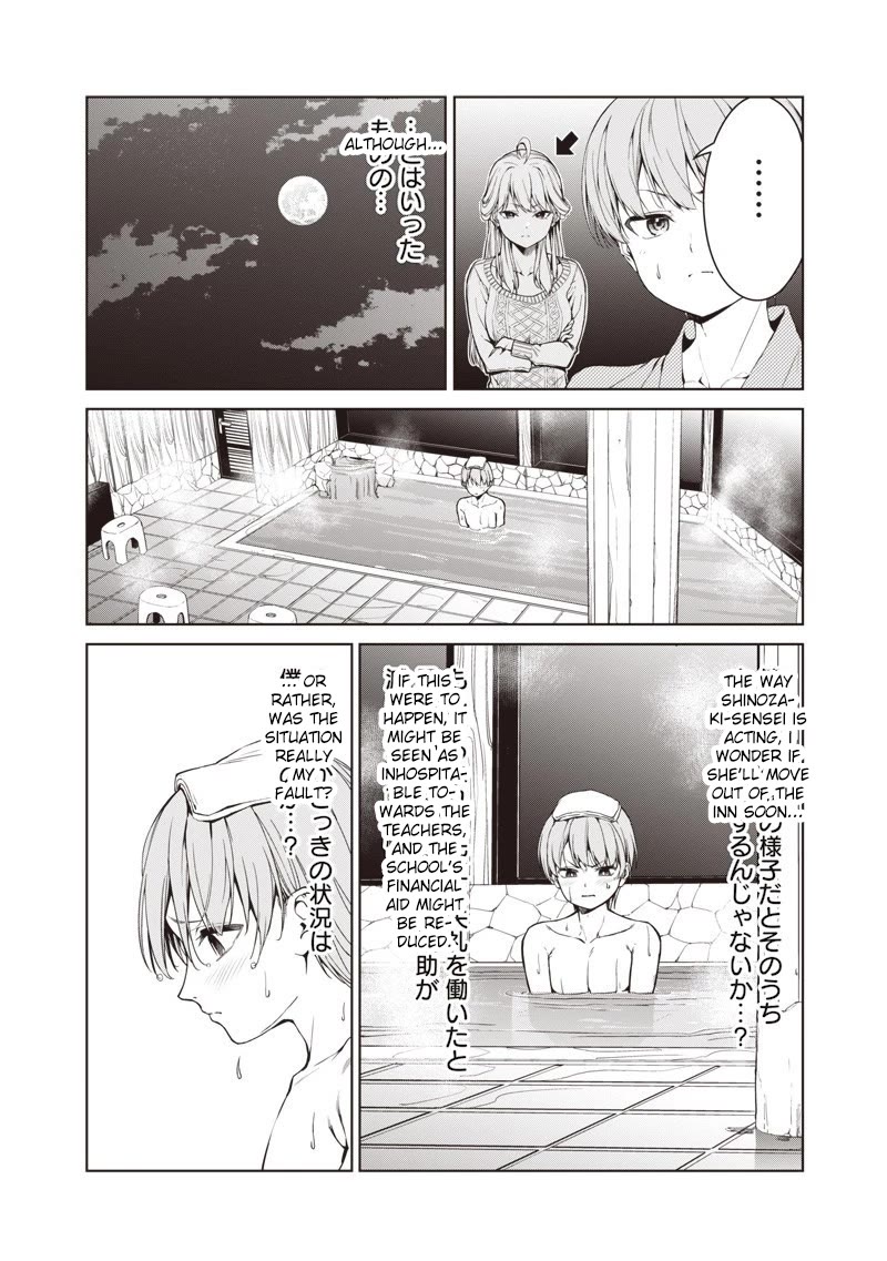 You Still Call Yourselves Teachers? Chapter 1 page 22 - Chapter 1