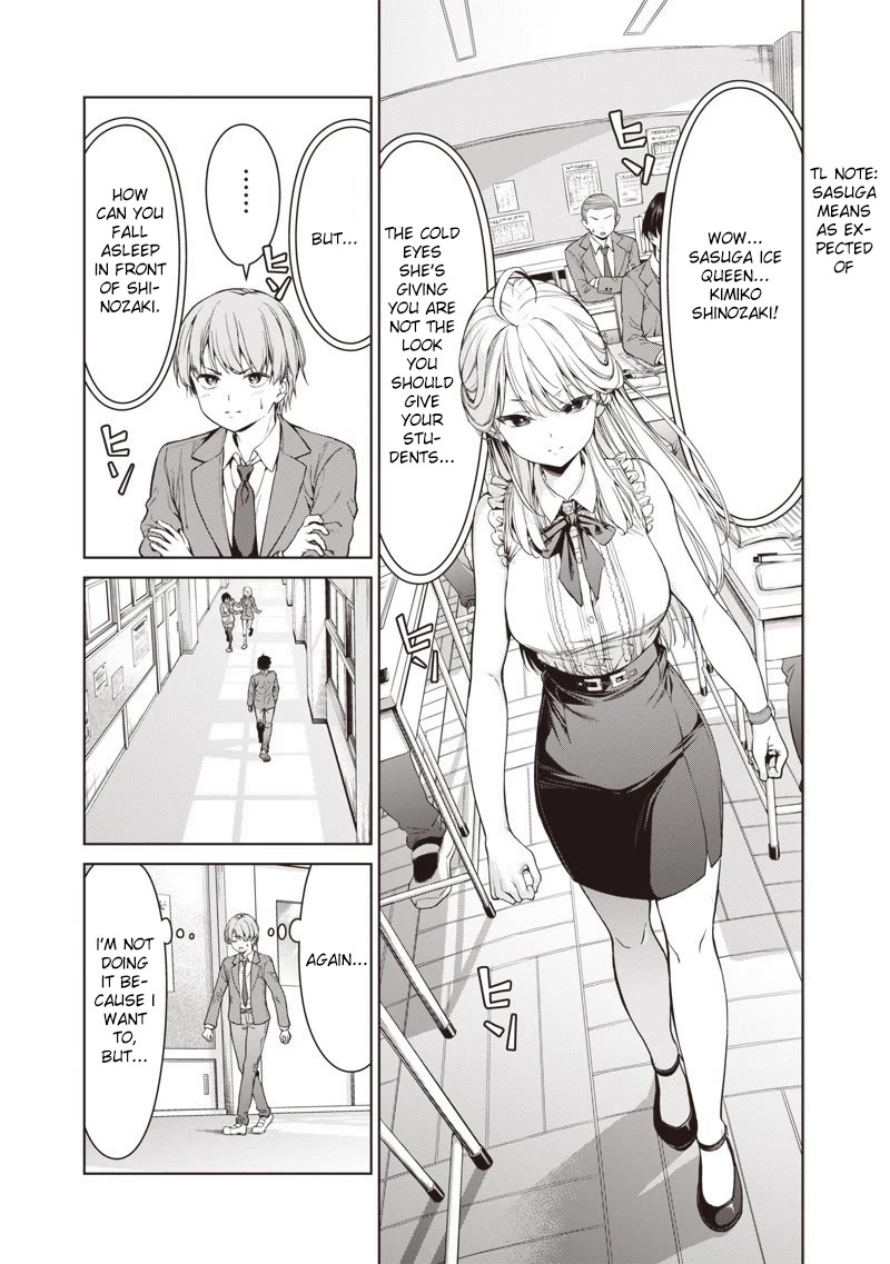 You Still Call Yourselves Teachers? Chapter 1 page 4 - Chapter 1