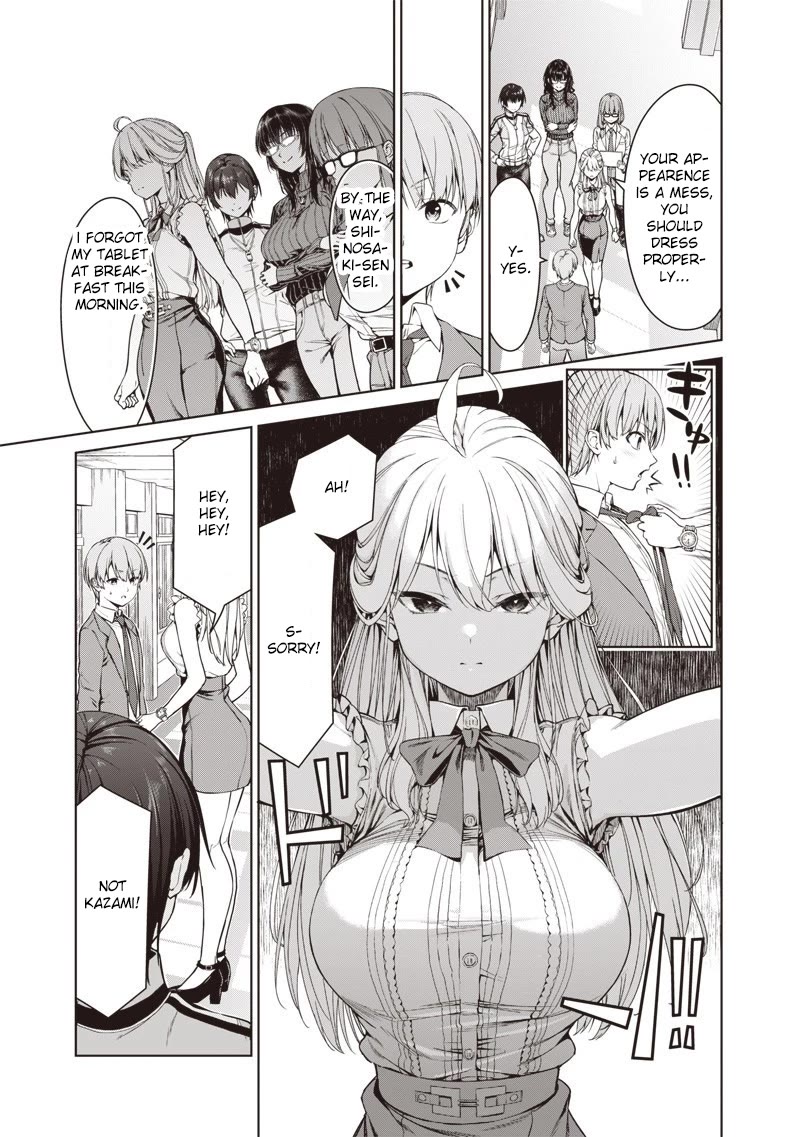 You Still Call Yourselves Teachers? Chapter 1 page 6 - Chapter 1