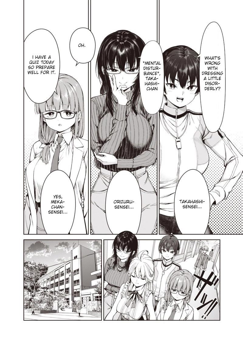 You Still Call Yourselves Teachers? Chapter 1 page 7 - Chapter 1