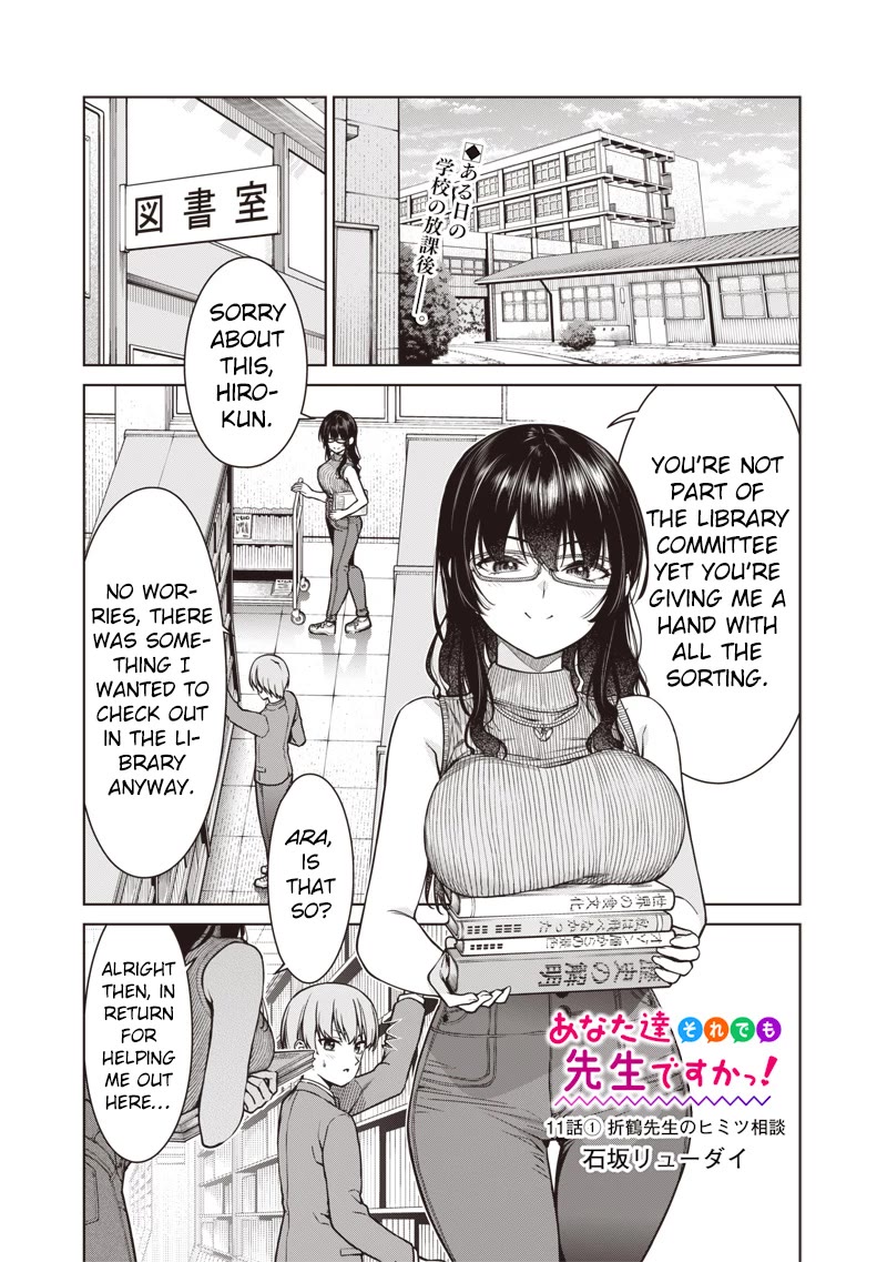 You Still Call Yourselves Teachers? Chapter 11.1 page 1 - Chapter 11.1: Orizuru-sensei and the Secret Consultation (1)