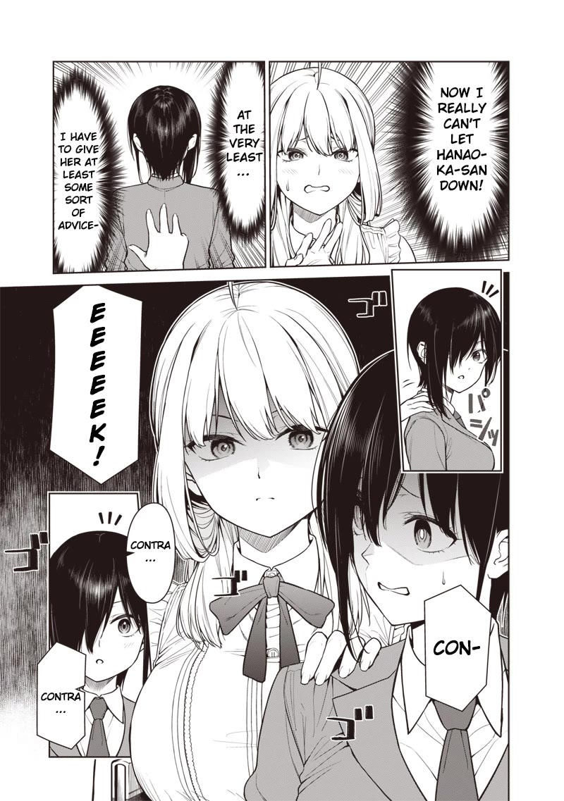 You Still Call Yourselves Teachers? Chapter 11.5 page 5 - Chapter 11.5: Shinozaki-Sensei and the Secret Consultation