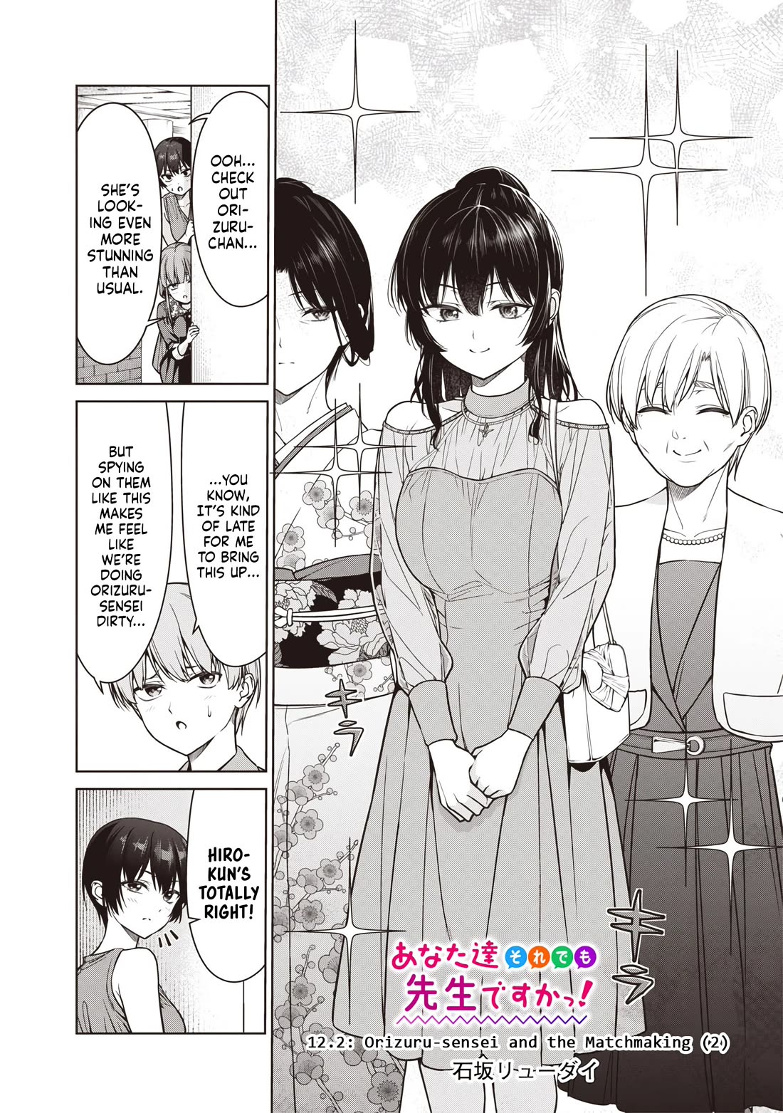 You Still Call Yourselves Teachers? Chapter 12.2 page 1 - Chapter 12.2: Orizuru-sensei and the Matchmaking (2)