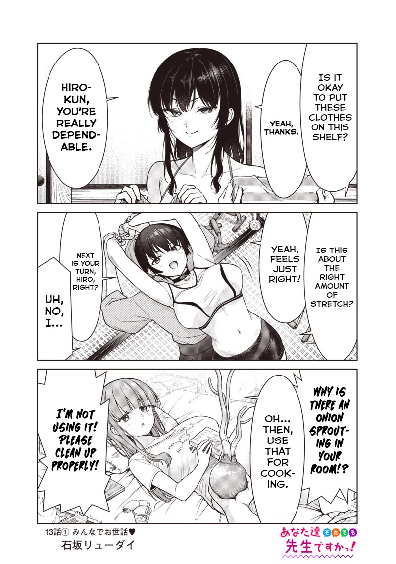 You Still Call Yourselves Teachers? Chapter 13.1 page 1 - Chapter 13.1: Everyone's taking care of things together. (1)