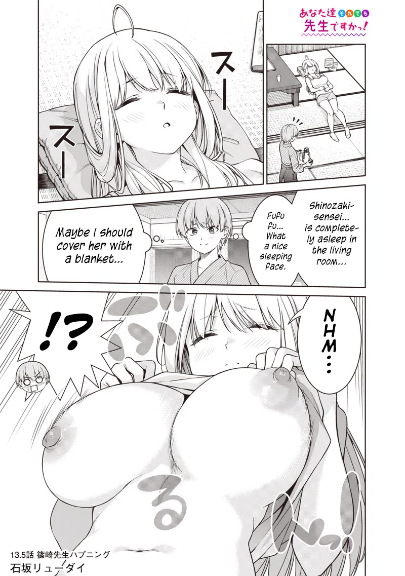 You Still Call Yourselves Teachers? Chapter 13.5 page 1 - Chapter 13.5: Shinozaki-Sensei's Habit