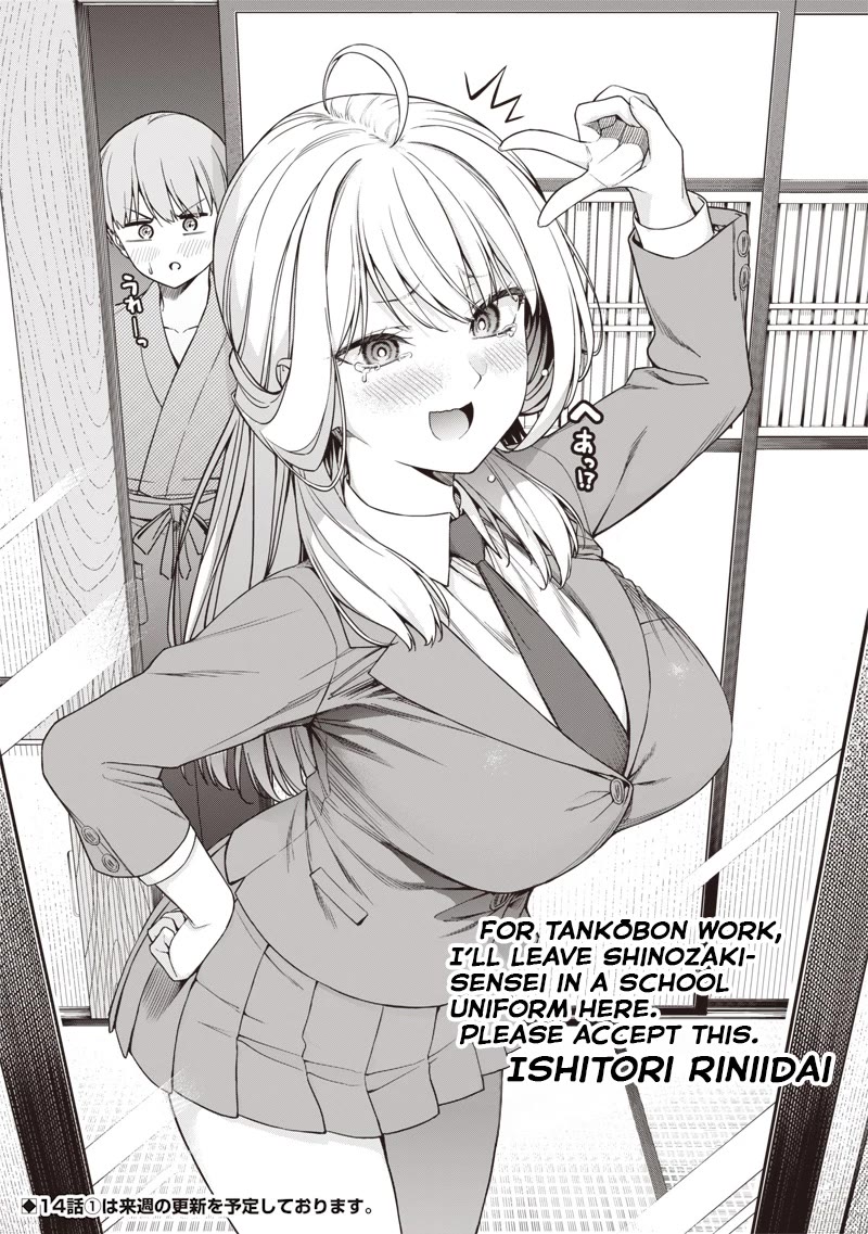 You Still Call Yourselves Teachers? Chapter 13.9 page 1 - Chapter 13.9: Tankōbon Special