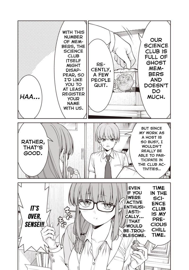 You Still Call Yourselves Teachers? Chapter 14.1 page 5 - Chapter 14.1: Meka-chan Sensei and Science Club Activities. (1)