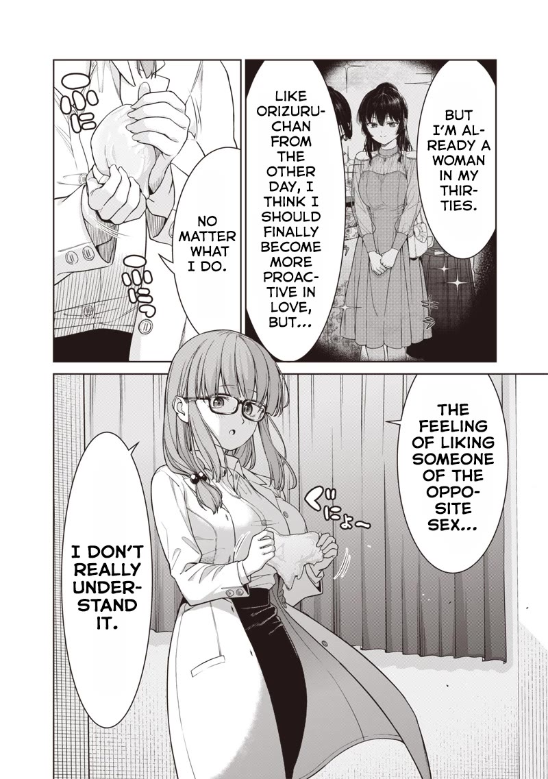 You Still Call Yourselves Teachers? Chapter 14.2 page 13 - Chapter 14.2: Meka-chan Sensei and Science Club Activities. (2)