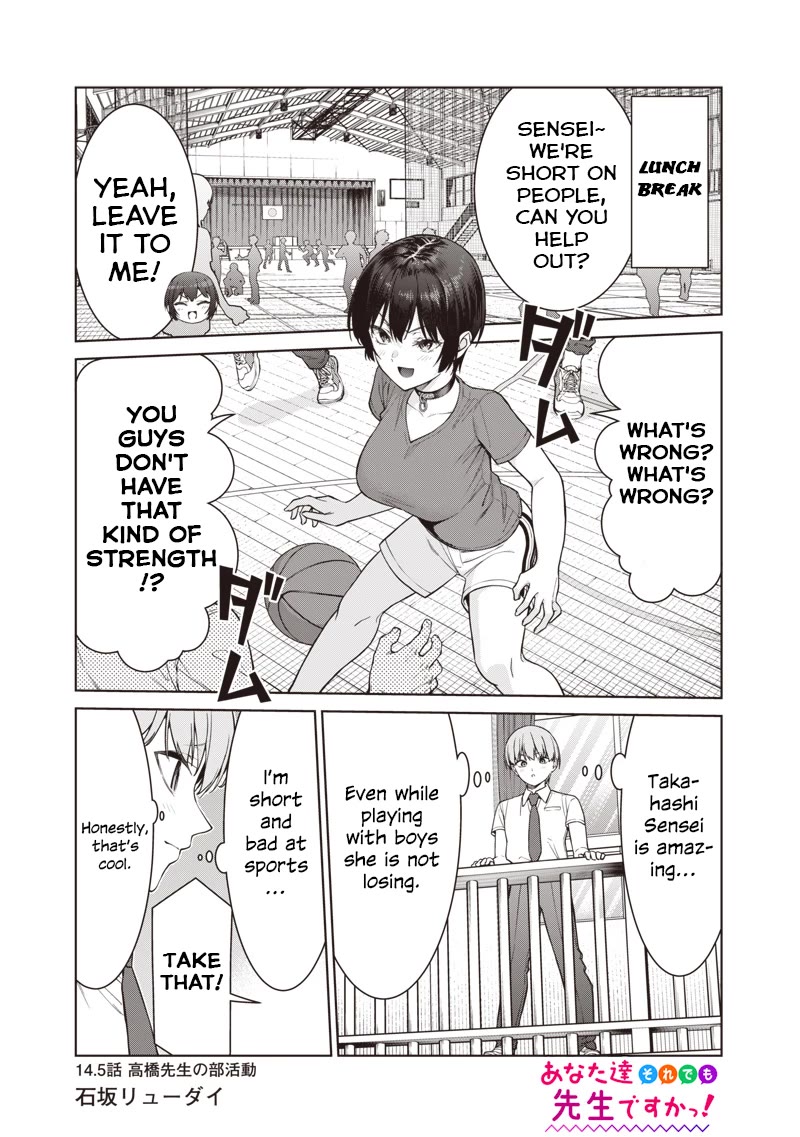 You Still Call Yourselves Teachers? Chapter 14.5 page 1 - Chapter 14.5: Takahashi-Sensei's club activities