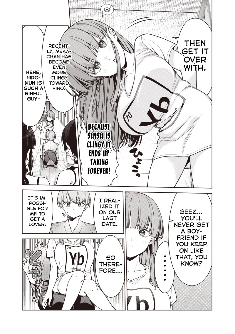 You Still Call Yourselves Teachers? Chapter 15.3 page 16 - Chapter 15.3: Love practice with Meka-chan Sensei (3)