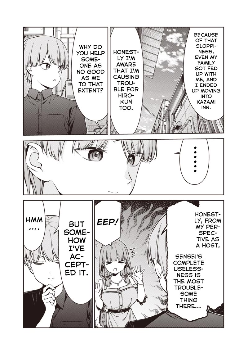 You Still Call Yourselves Teachers? Chapter 15.3 page 6 - Chapter 15.3: Love practice with Meka-chan Sensei (3)