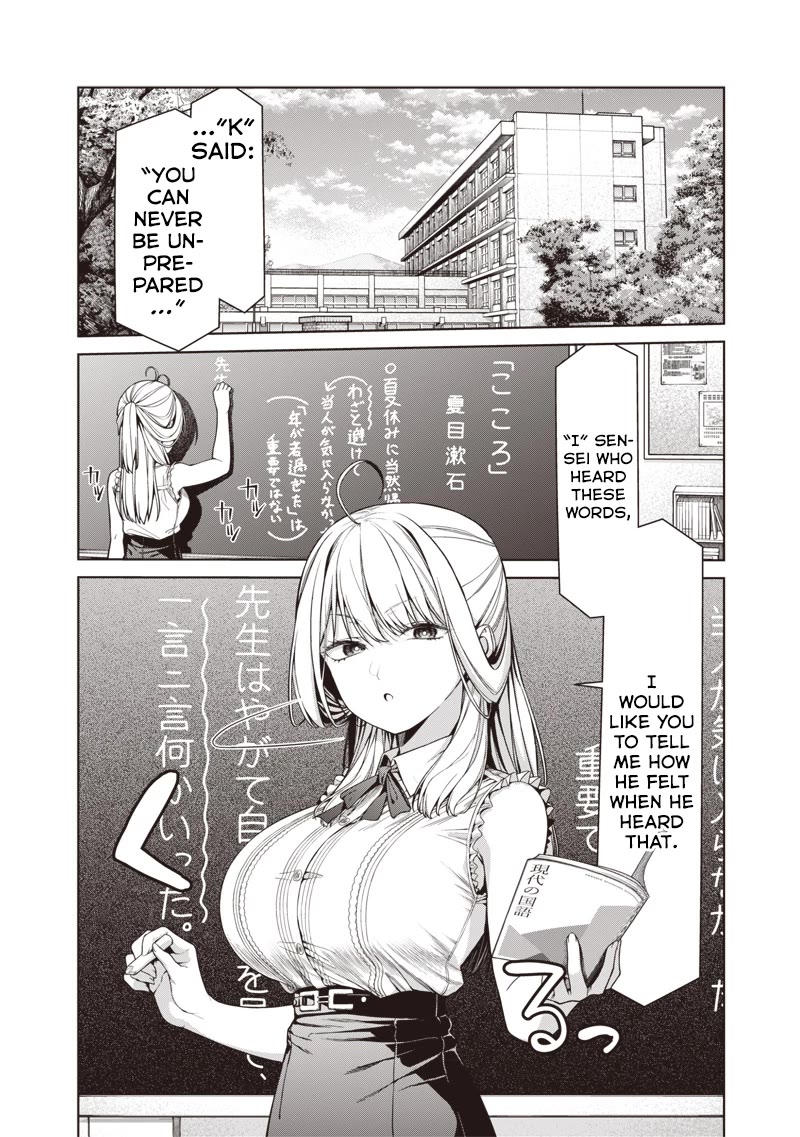 You Still Call Yourselves Teachers? Chapter 16.1 page 2 - Chapter 16.1: Shinozaki-Sensei's consultation (1)