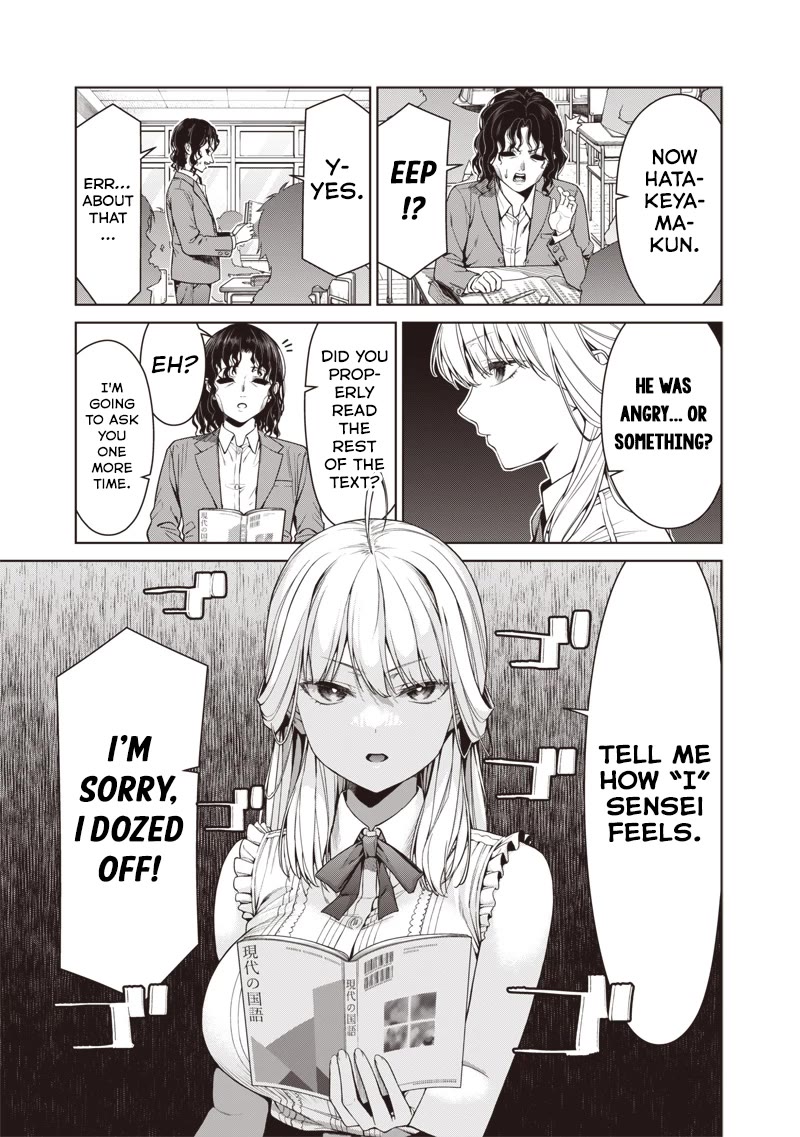 You Still Call Yourselves Teachers? Chapter 16.1 page 3 - Chapter 16.1: Shinozaki-Sensei's consultation (1)