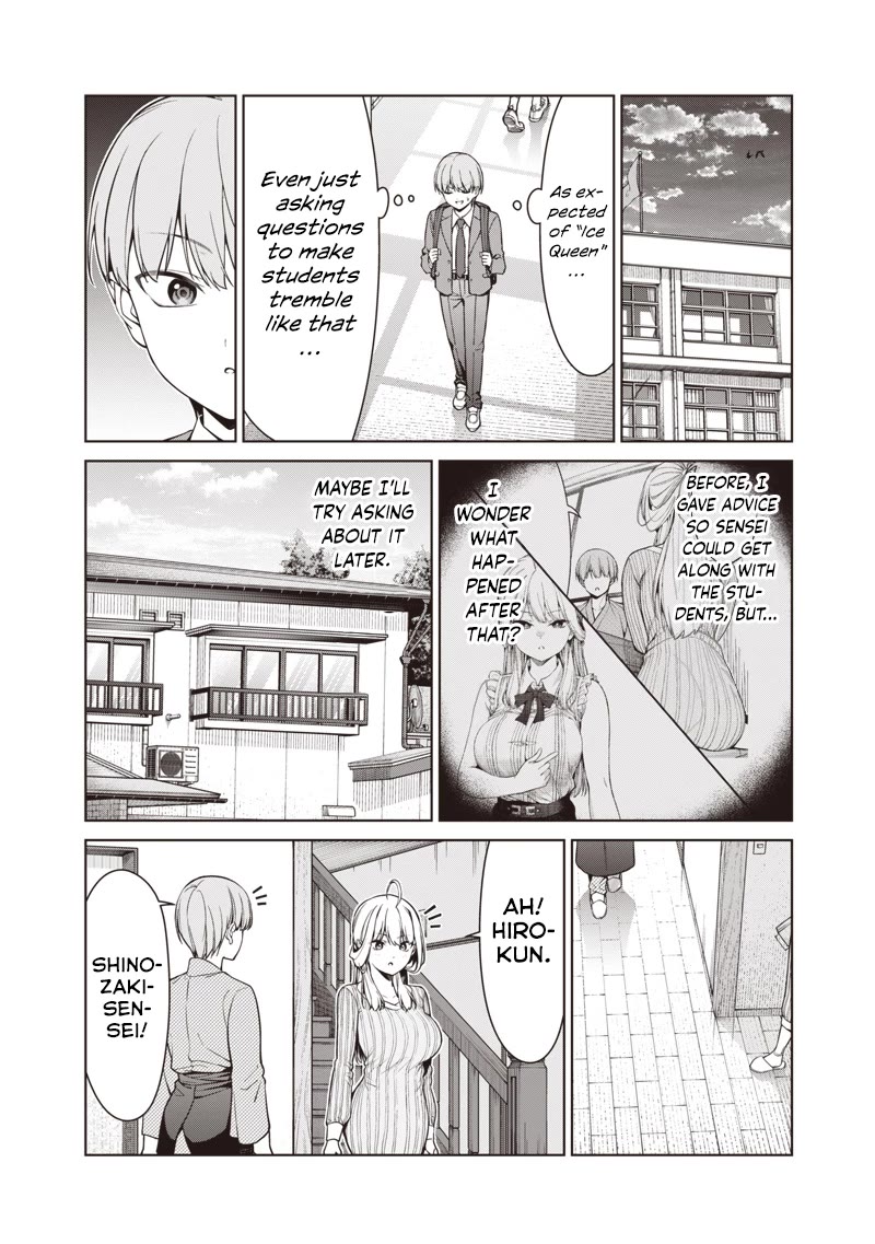 You Still Call Yourselves Teachers? Chapter 16.1 page 4 - Chapter 16.1: Shinozaki-Sensei's consultation (1)